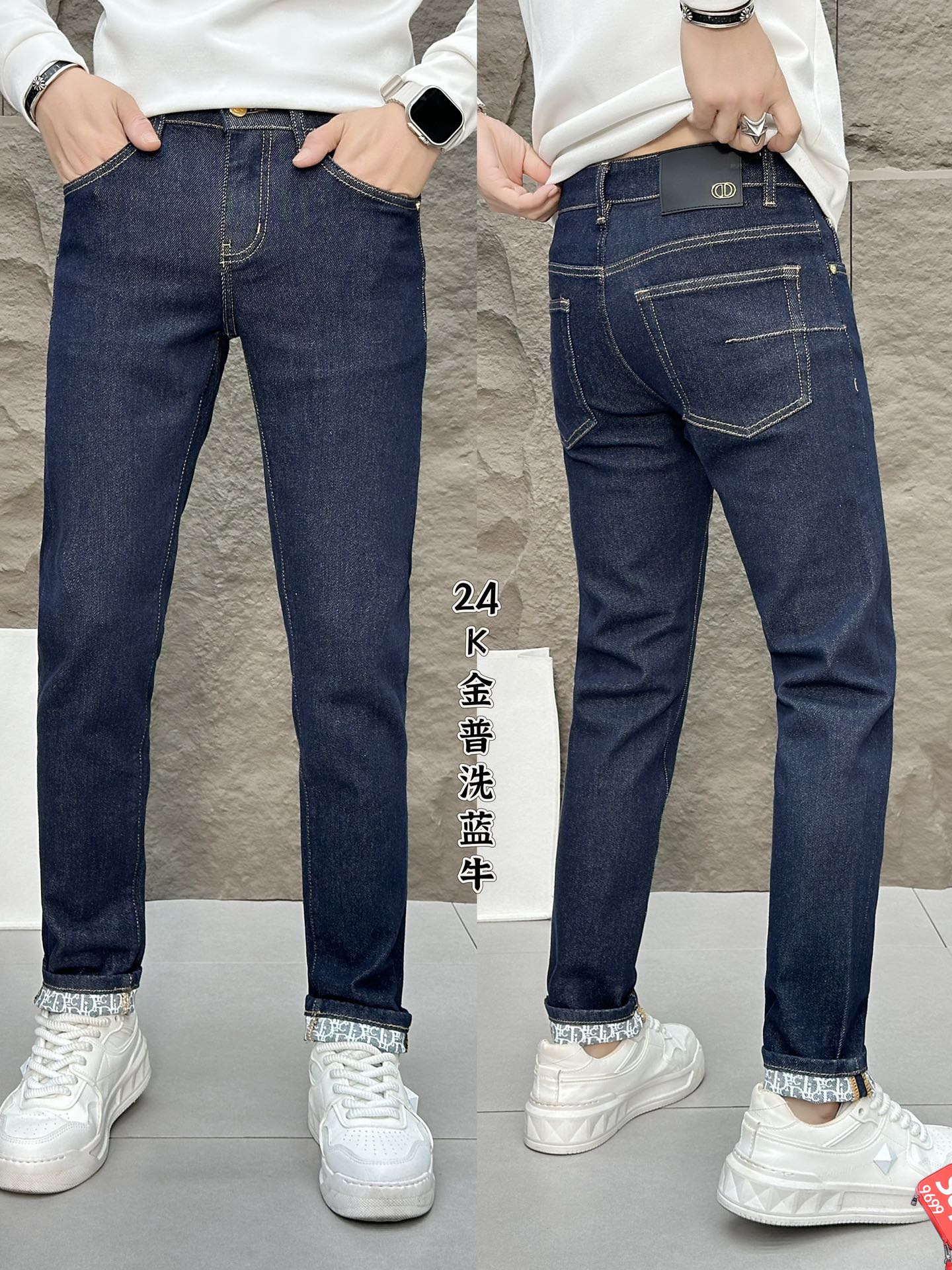 P520 Dior Dior 2024 Automne/Hiver dernière série de comptoirs Personnalisation haut de gamme Jean slim à petites jambes Derniers modèles de défilés de la semaine de la mode Décoration matérielle parfaite Conception artisanale très lourde Incontournable de la mode Modèles simples et polyvalents Couture brodée purement à la main Couleur originale Processus de lavage à la levure Tissus denim lourds sélectionnés (coton) Coupe tridimensionnelle Détails parfaits Sommet de l'excellence ! (Légèrement élastique) Taille : 28-38