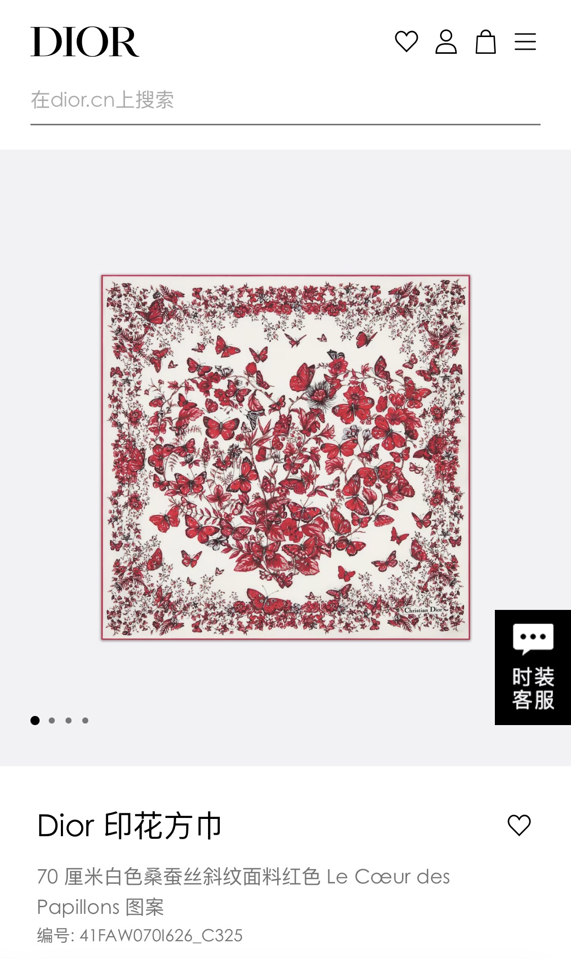 P250🌼SDO2411🌼Dior Love and Romance Print 90cm Silk Square Scarf This square scarf pays homage to Dior's love and romance, featuring a red Le Cœur des Papillons motif designed by Pietro Ruffo that highlights bouquets of flowers and butterflies.  : 90x90cm100% twill silk