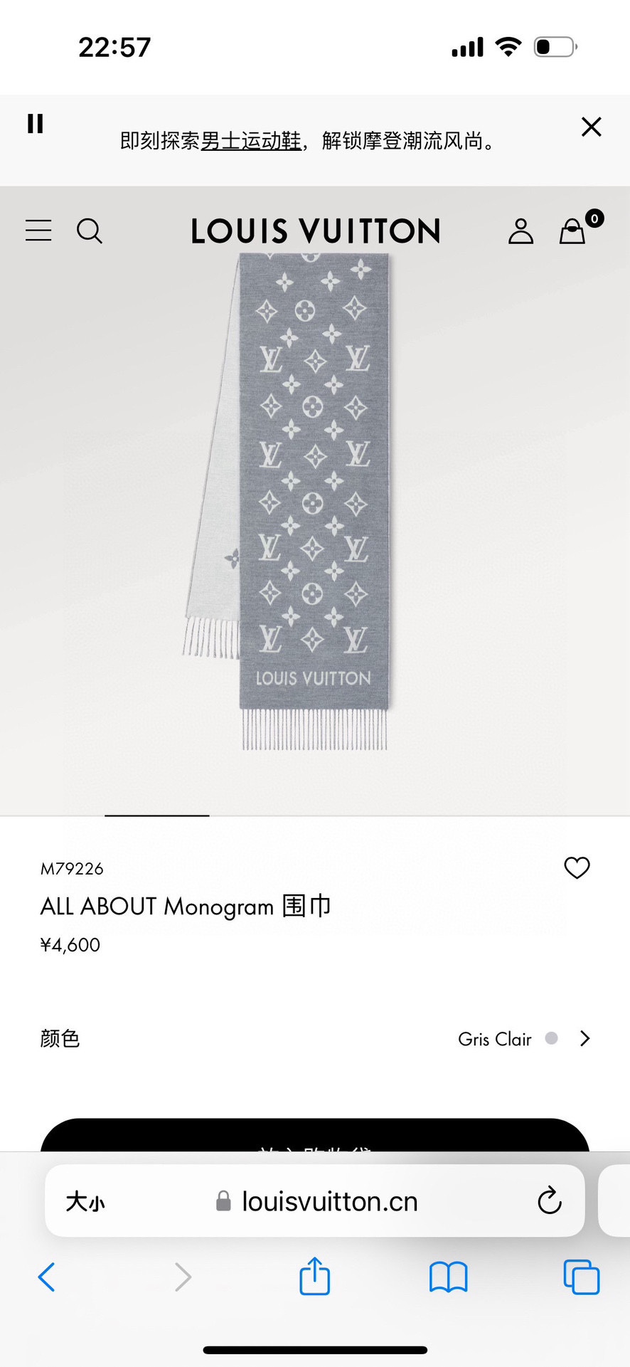 P280 LV جديد - كل شيء عن وشاح Monogramإطلالة مكبرة لنمط Monogram الكلاسيكي لإطلالة عصرية ومريحةمزينة بشعار لويس فويتون وحواف مزينة بشرابة للحصول على لف دافئ في عز الشتاء34 × 196 سم (الارتفاع × الطول)180 × 34 سم (بدون الشرابة)100% صوف الأغنام - مصنع الأزياء الراقية