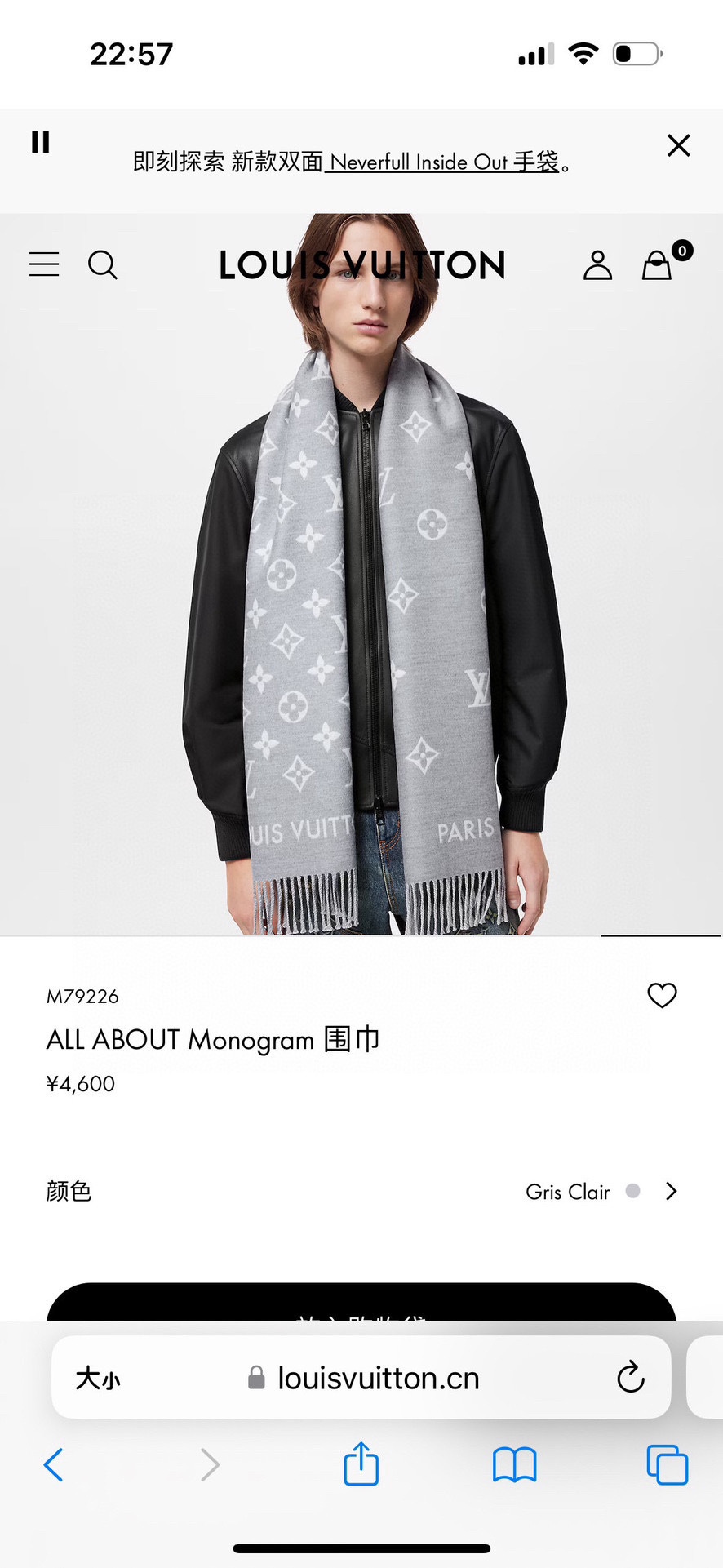 P280 LV جديد - كل شيء عن وشاح Monogramإطلالة مكبرة لنمط Monogram الكلاسيكي لإطلالة عصرية ومريحةمزينة بشعار لويس فويتون وحواف مزينة بشرابة للحصول على لف دافئ في عز الشتاء34 × 196 سم (الارتفاع × الطول)180 × 34 سم (بدون الشرابة)100% صوف الأغنام - مصنع الأزياء الراقية