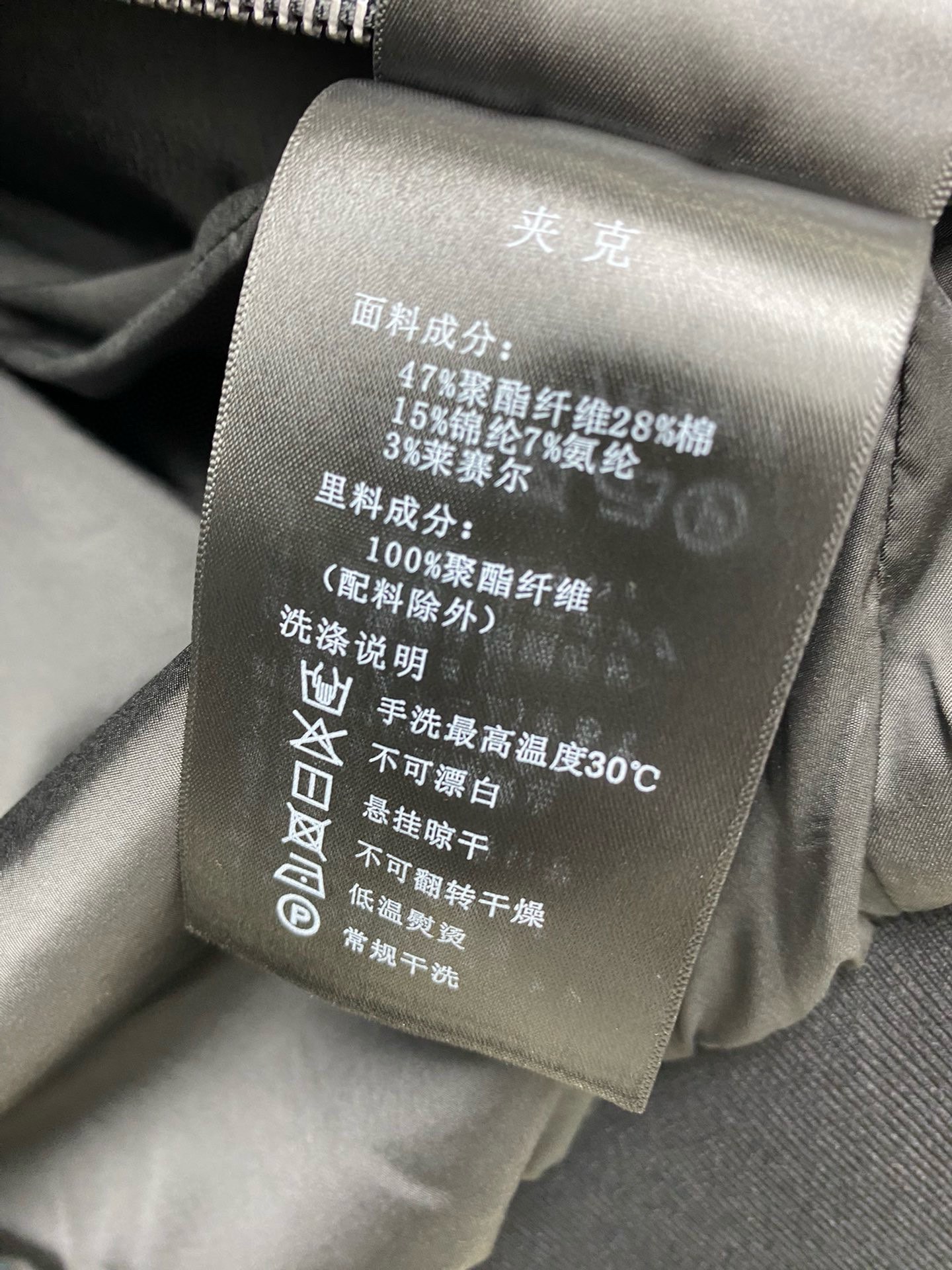 图片[8]-P1000 LP loro Piana诺悠翩雅  官网最春秋夹克外套 高端定制 高版本 时尚百搭 定制原版进口羊毛面料 手感超柔软细腻  穿着亲肤舒适 上海贸易公司渠道货品相完美如斯100%纯正血统品质在面料选取和工艺方面都相当考究低调且奢华优雅且高贵每一个细节都在力证品牌自身的高级感！顶级身版型设计上身挺括干练型款十足风格兼容性广泛商务与休闲完美兼备属于过渡季拗造型的极佳利器！
颜色：H黑色
码数：M-3XL-高仿包包