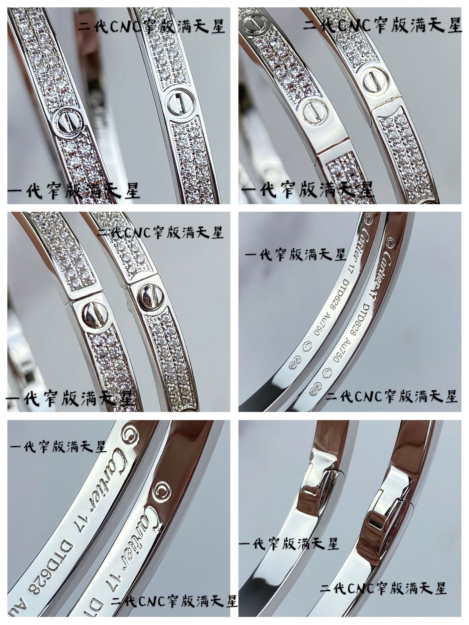 p640V plaqué or micro gold Premium goods do not accept returns and exchanges Taille 16.17.18 trois couleurs peuvent être sélectionnées "only to do high-level crafted version" Cartier narrow version of the full star II CNC hand diamond bracelet bracelet sur chaque pierre est serti à la main indice de réfraction visible à l'œil nu 👍 V gold material plated with a layer of 1.0 micro gold making the goods is very time-consuming poison Recommandé !