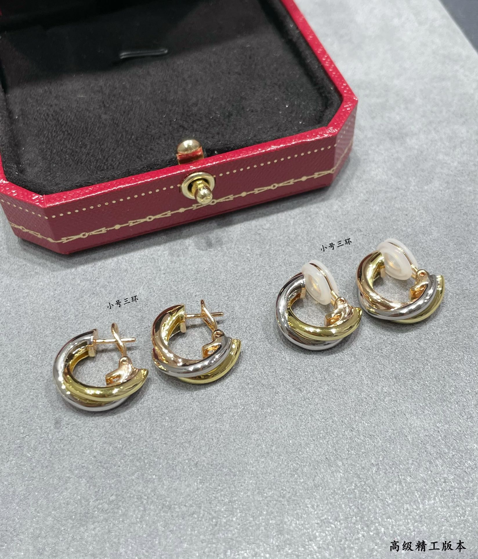 p240V or matériau Cartier trompette trois anneaux clip d'oreille un autre classique anneau embrasser incrustation Interprétation parfaite de l'esthétique symétrique élégant et généreux confort de port n'est pas non plus facile à accrocher aux articles ! Barre de texture en or véritable finement travaillée Le polissage des moules de l'exécutif est effectué avec beaucoup de soin !