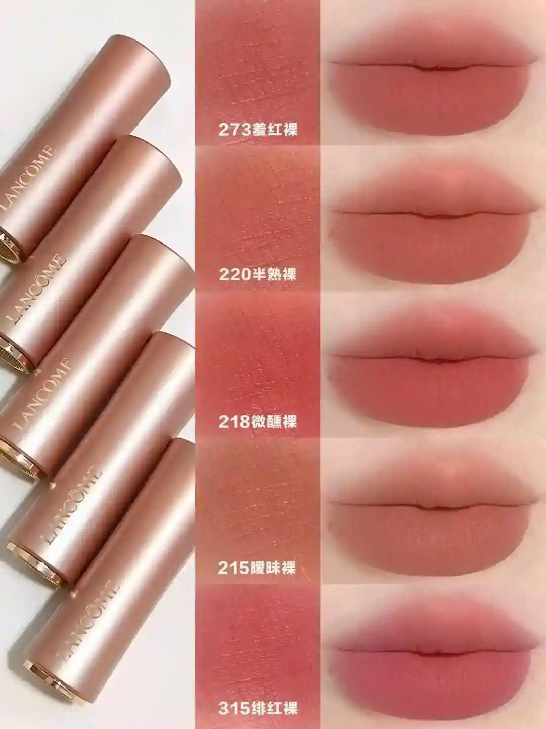 Imagen [7]-p76 Barra de labios Lancôme Pink Gold Tube Savage Nuevo color 5️⃣Colour:273-218-220-215-315 Girly Shy Feeling Nude Gaga 🦈 ¡lol! ¡Todavía tiene que ser Koukouko ah! ¡Lancôme Pink Gold Tube esta vez el nuevo color Shy Red Nude serie al proceso de cambio de la timidez emocional de la adolescente en un lápiz labial! ¡La idea es realmente sincera! ¡Sin demasiada modificación del sentido original de color desnudo como si viene con un buen tono ~ incluso la textura es como la fusión en la boca como poco sentido de la existencia suave y pegajosa delicada y suave ~ Lancôme 273 tímido rojo desnudo tono de canela té marrón restaurar su propio sentido de qi y la sangre es una chica joven timidez de vez en cuando en la cara del pétalo como el rojo ~ a través de la belleza natural y puro! ¡Esta rama es realmente bueno para la primavera y el verano! ¡Lancôme 220 semi-madura desnuda baja saturada de té de leche naranja desnuda sentido avanzado de esto no viene bien! ¡Al igual que una chica joven cuando maduró por primera vez debido a la timidez y el enrojecimiento de las orejas de la atmósfera sentido ~ leche en el tono desnudo lechoso con un toque de temperamento perezoso contenida Lancôme 218 microbrew desnuda es digno del Dios del número de color clásico esta vez para volver al corazón de quién no digo suave desnudo rosa albaricoque ~ como cuando se hunde a dejar que la persona en la cabeza de las mejillas del rubor! ¡Brillante y suave belleza dulce y tierna a la punta del corazón! ¡Lancôme 215 ambiguo desnudo blanco agua como almendra color desnudo es muy limpio tonal ambiguo tirando si hay un ligero sentido mum rojizo de tono desnudo avanzado sin esfuerzo amarillo y negro de la piel constante en! ¡Lancôme 315 escarlata desnuda baja saturada escarlata brillante rosa rojo té mejillas cálido halo rojo restaurar el corazón bola recta del corazón de la niña en la boca blanca y levantar el color! El que no es muy exigente ~ - réplica de bolsos de alta calidad