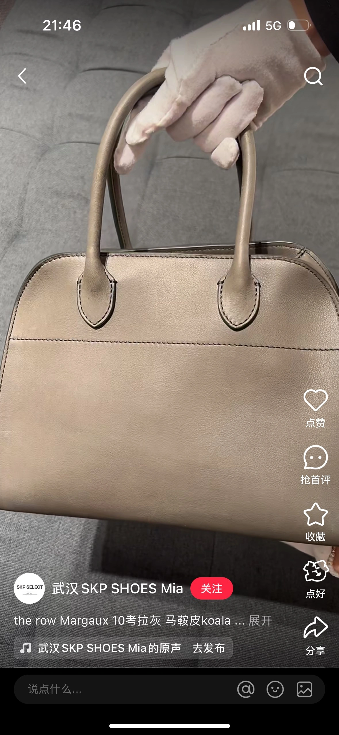 Picture [9]-the row leather upgrade after all with masoni this P to the number of very few full set of hardware new development full copper material water plating thick gold thick palladium plating process restore counter can be customized! -High imitation bags